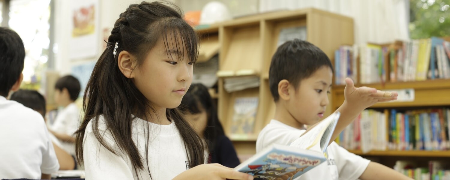 国立学園小学校 トップページ